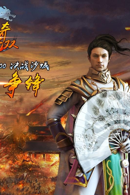 传奇无双v1.0.1