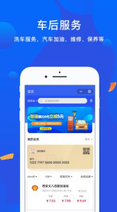 泽依通v2.0.1