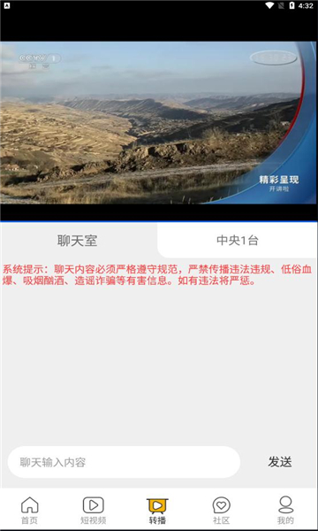 阿金影视v1.3.1