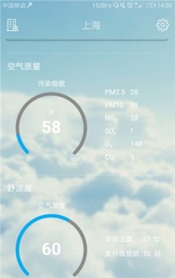 一天一气v2.0