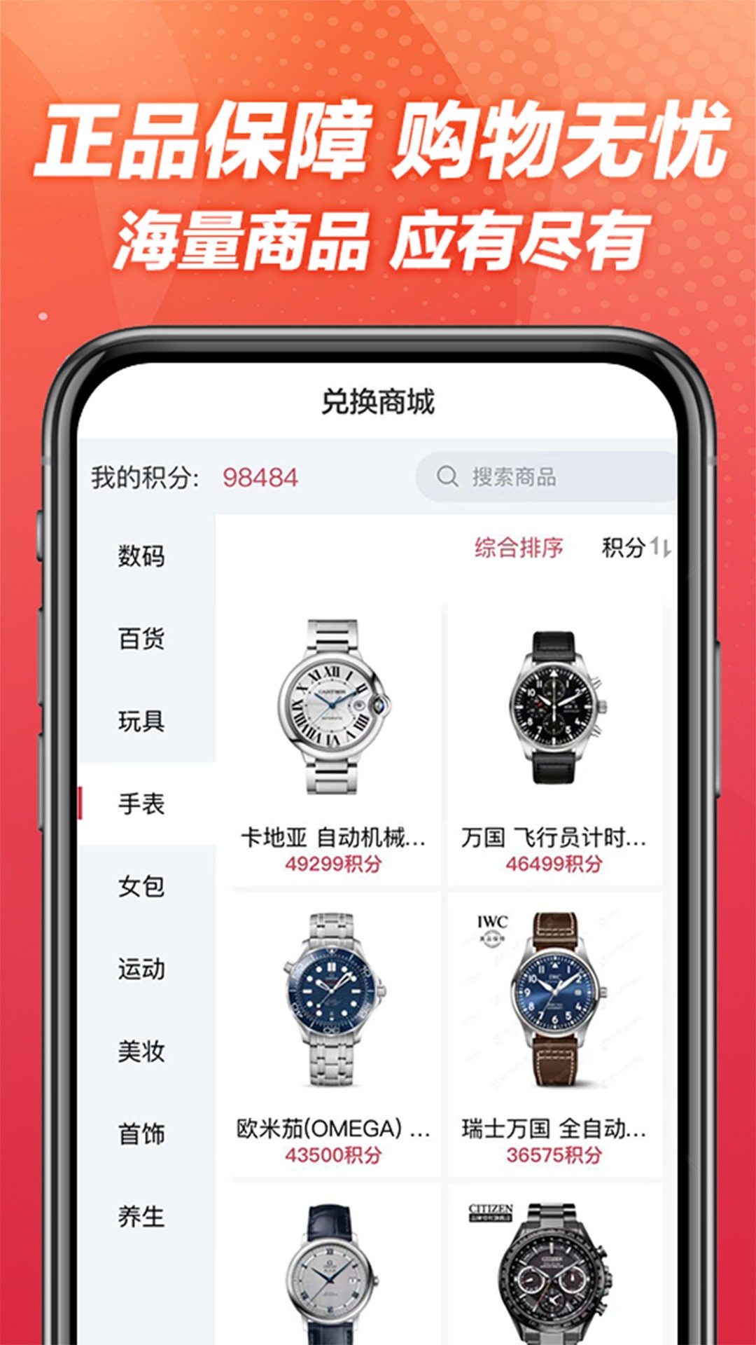 打开大盒v1.0.2