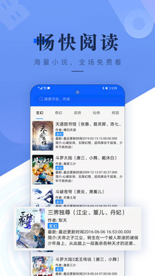 书城吧免费版v2.1.5