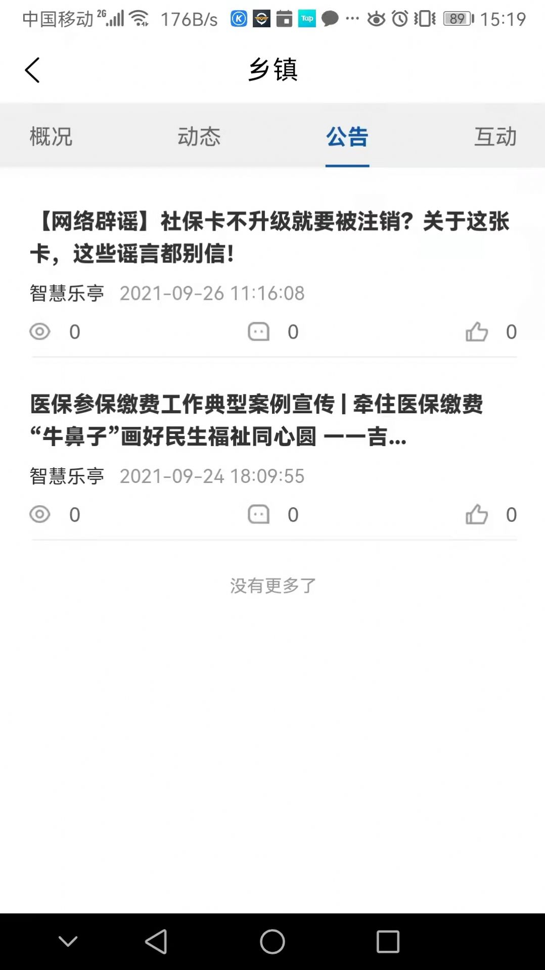 乐亭乐不停vx1