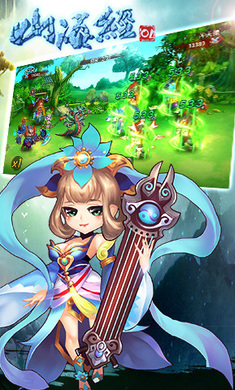 山海经ol手游v1.0.01
