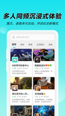 N世界v1.1.2.1001