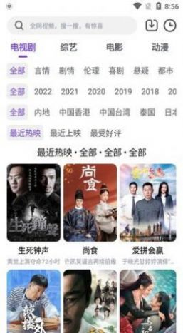 绕滚影视v2.00.01