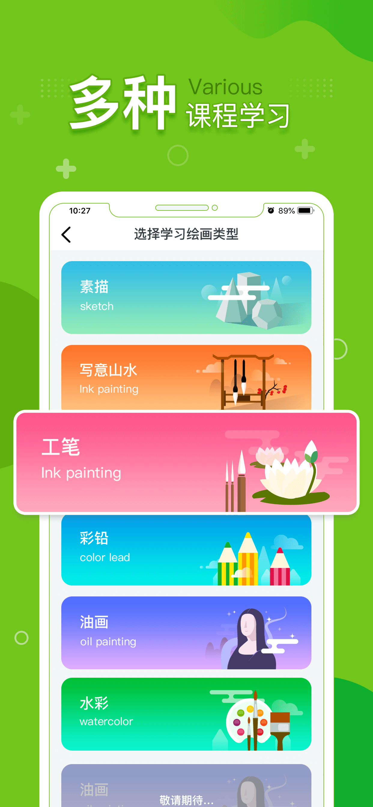 提树v1.3.7