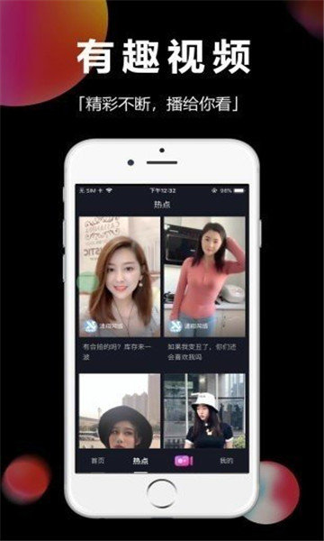 甜趣视频v2.0.25.1