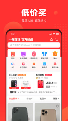 找靓机安卓尖货v9.1.30
