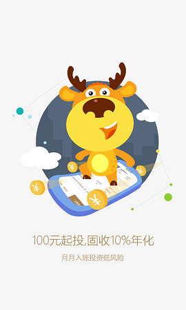 汇贾商城v1.0.1