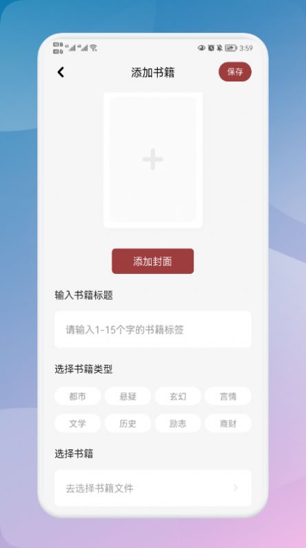 千尺阅读器v1.1