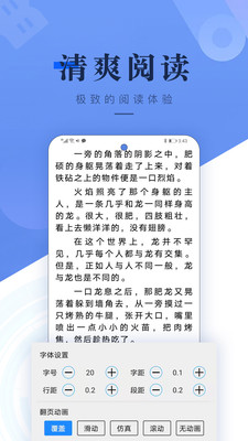 书城吧免费版v2.1.5
