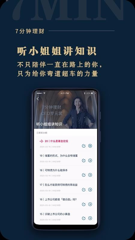 7MWv1.0.2