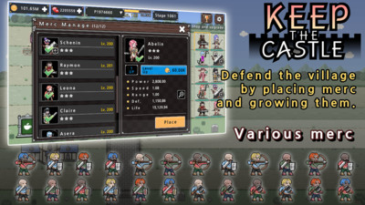 城墙守卫v1.14