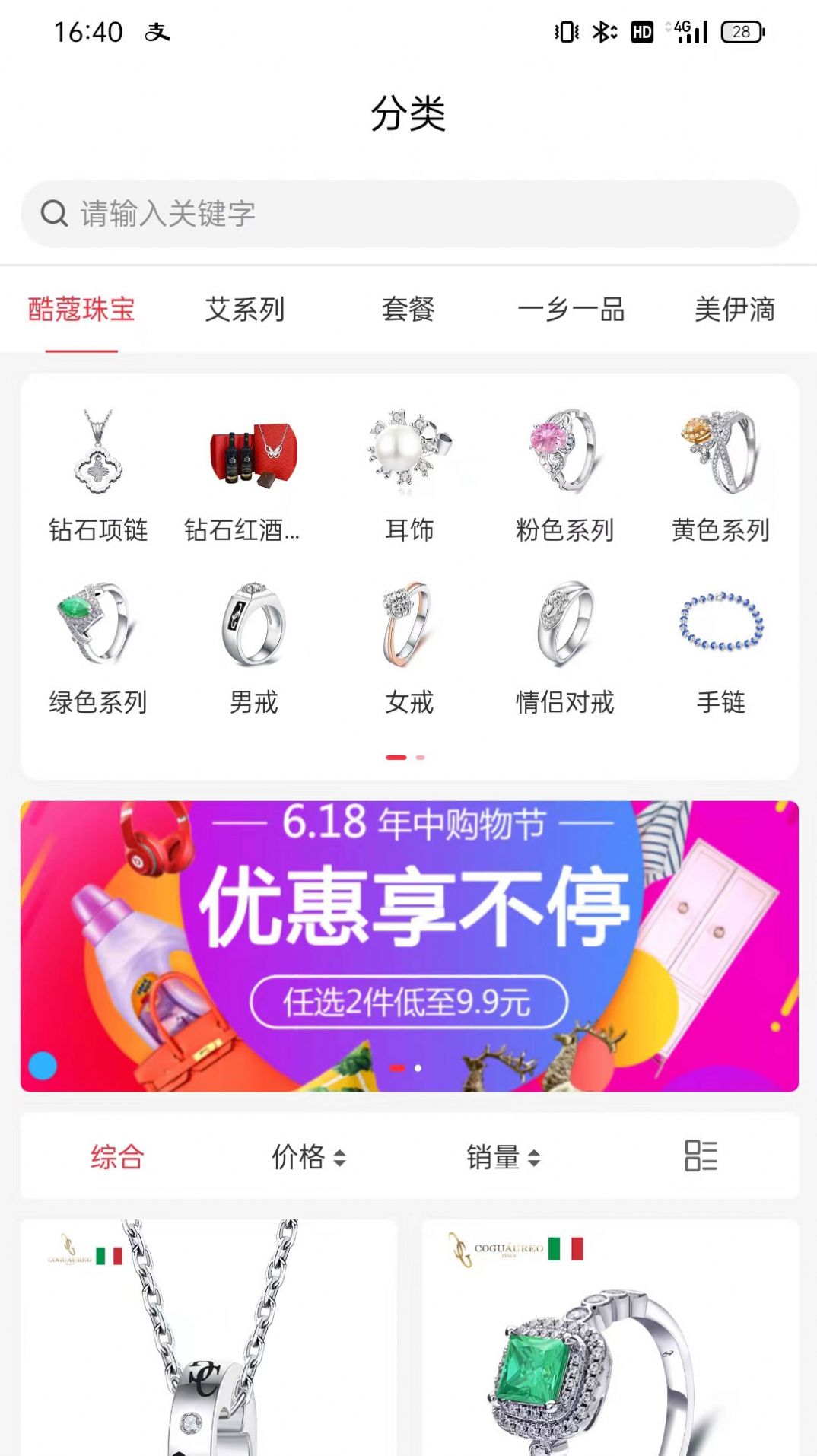 文商优品v1.0.5