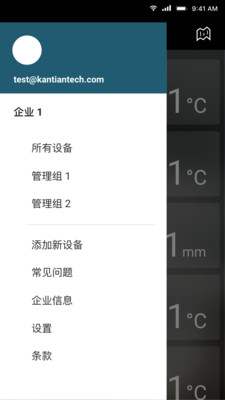 司博天气v1.1.7