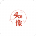 零畏头像库v1.0.0