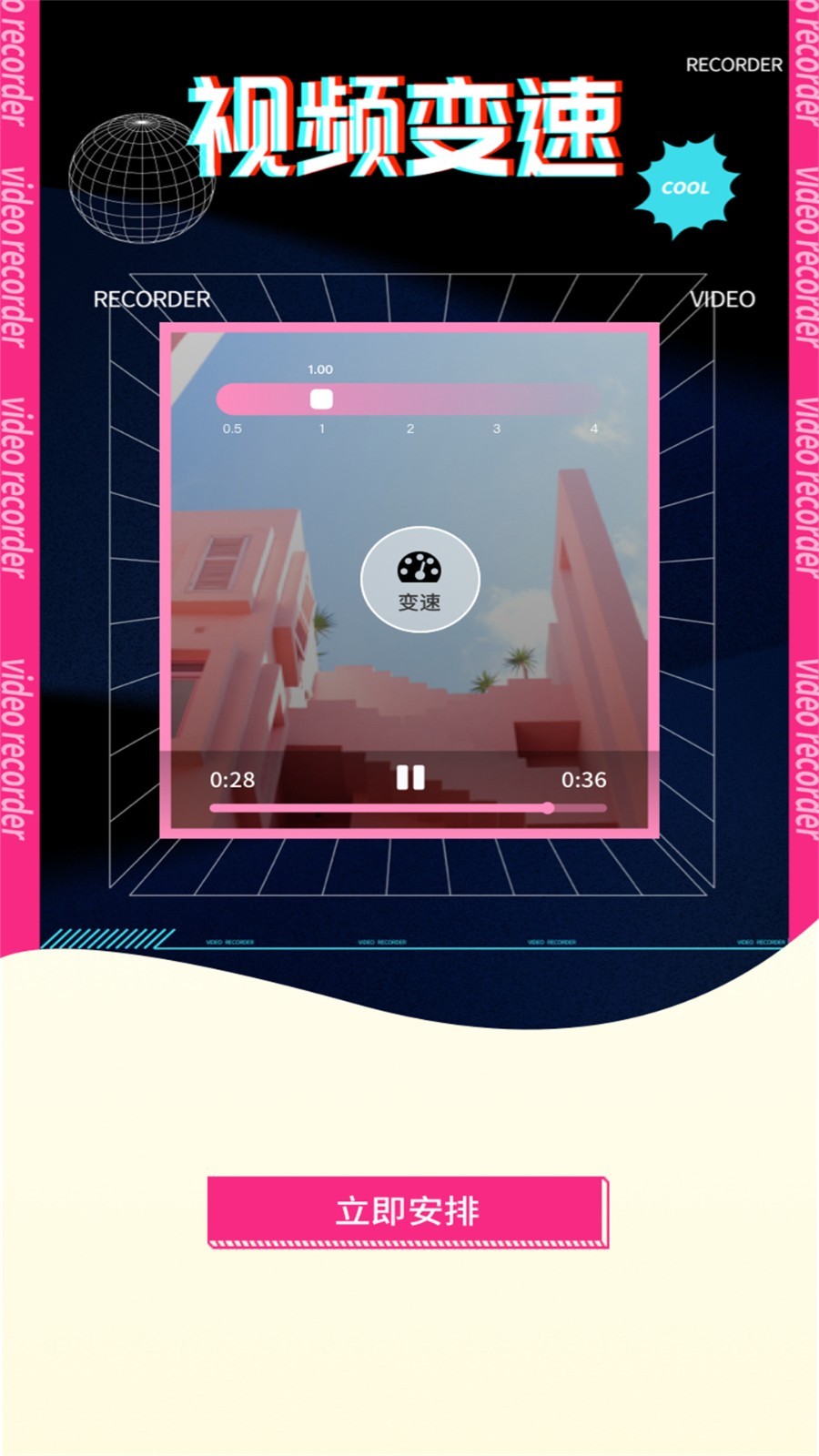 原味视频v1.0.2