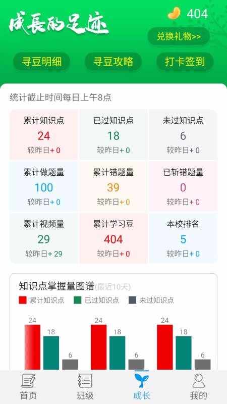 统一AIv1.2.2