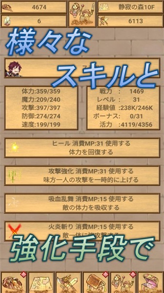 时刻剑士v1.0