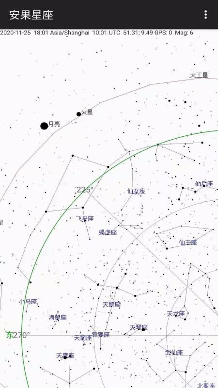 安果星座v1.0.0