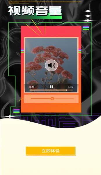 如玉视频编辑v1.0.4