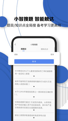 南丁园v1.1.8