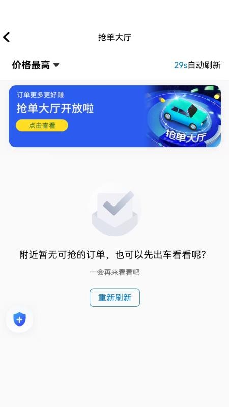 哈拜轻快v1.25.6