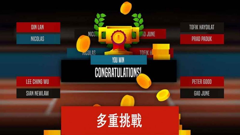 羽毛球高高手双人联机v5.2.1.404.401.1221