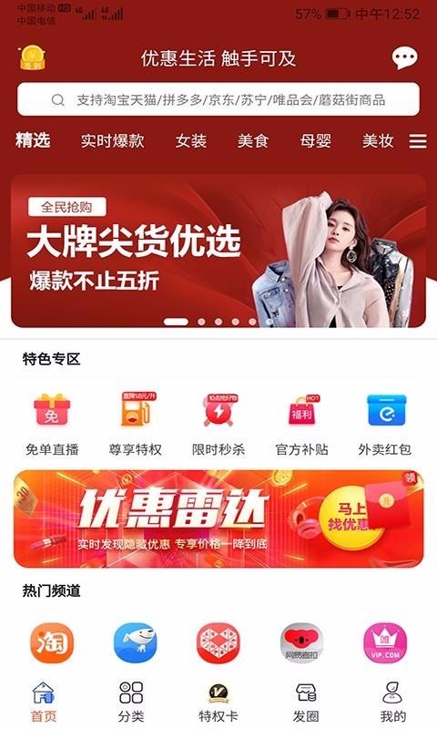兼呗v1.0.2