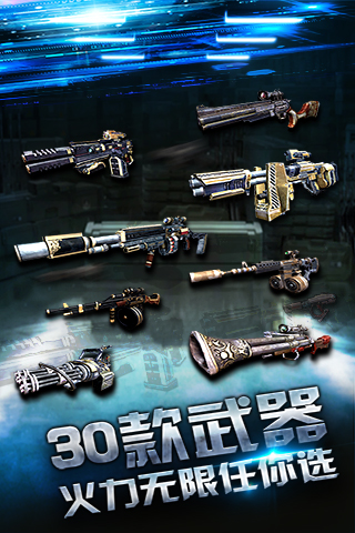 斯凯僵尸杀手v2.100