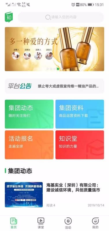 维一之家v1.2.0