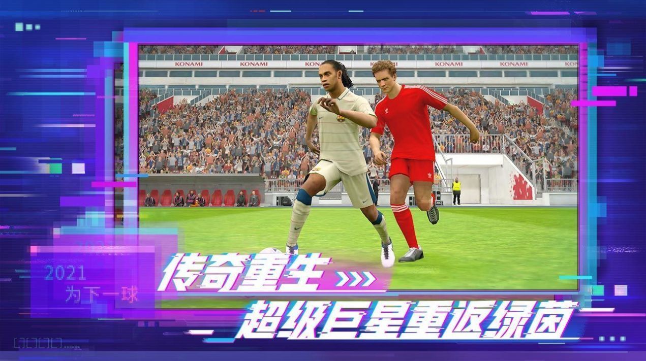 足球CEOv1.0.6