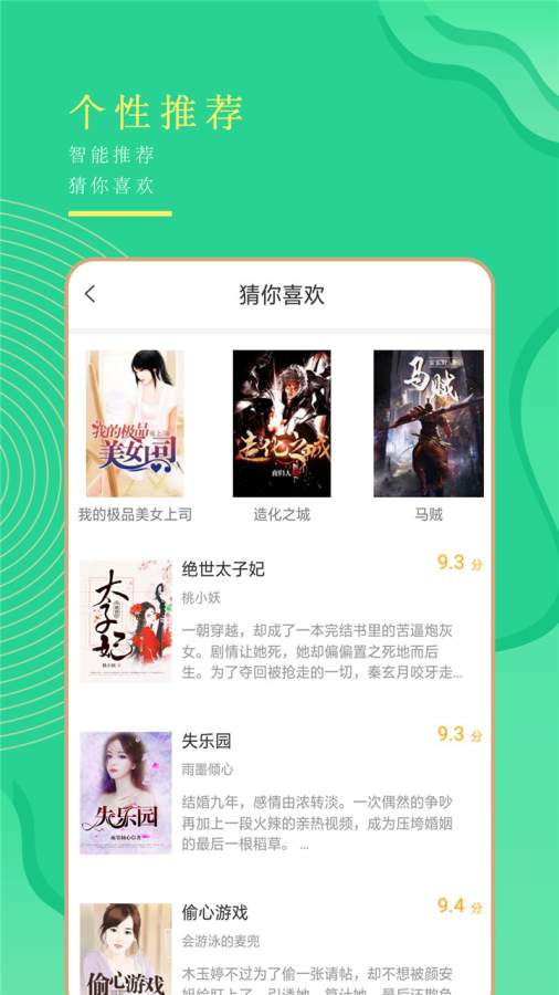 书亭v1.5