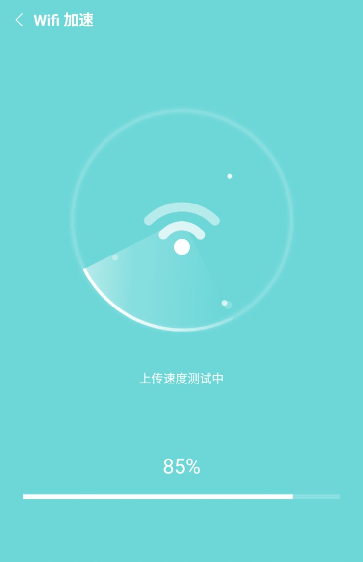 内存畅清v1.0.0