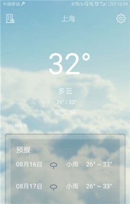一天一气v2.0