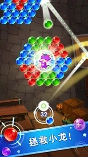 泡泡射手精灵v2.5.0