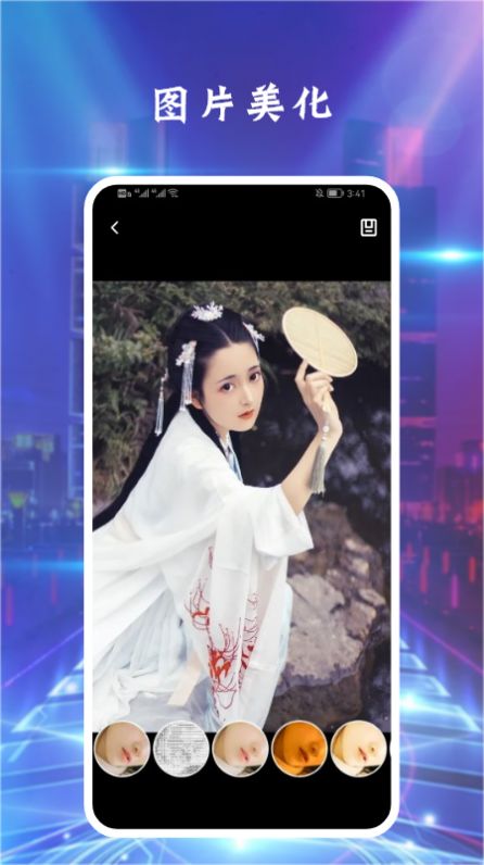 Ps图片处理助手v1.1
