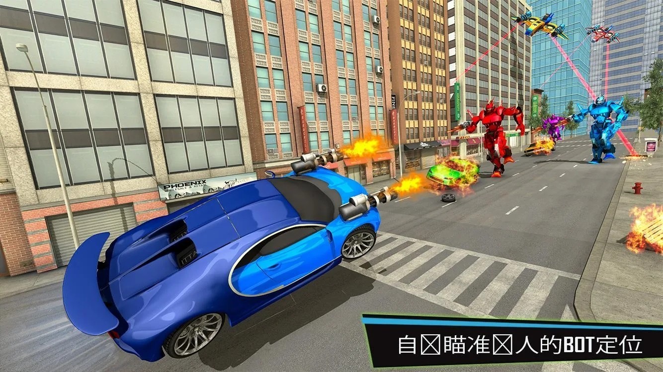 无人机机器人v1.0.0