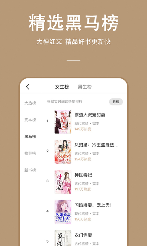 连尚免费读书手机版v3.0.5.1