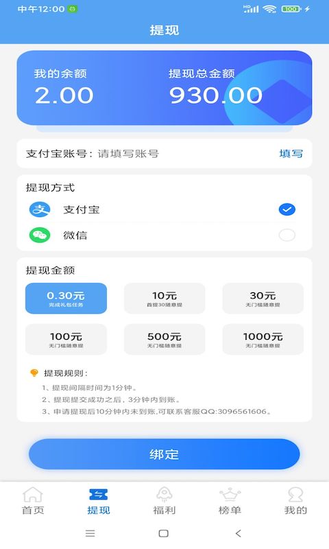 灵魂触摸v1.0