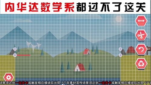 全民建桥v2.1.9