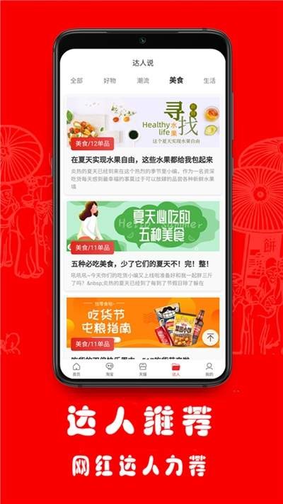 娴瑜伽手机版v0.0.10