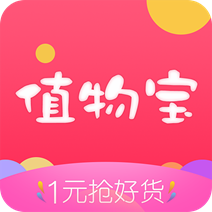 值物宝v2.2.3