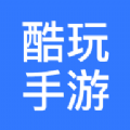酷玩手游v1.0.1