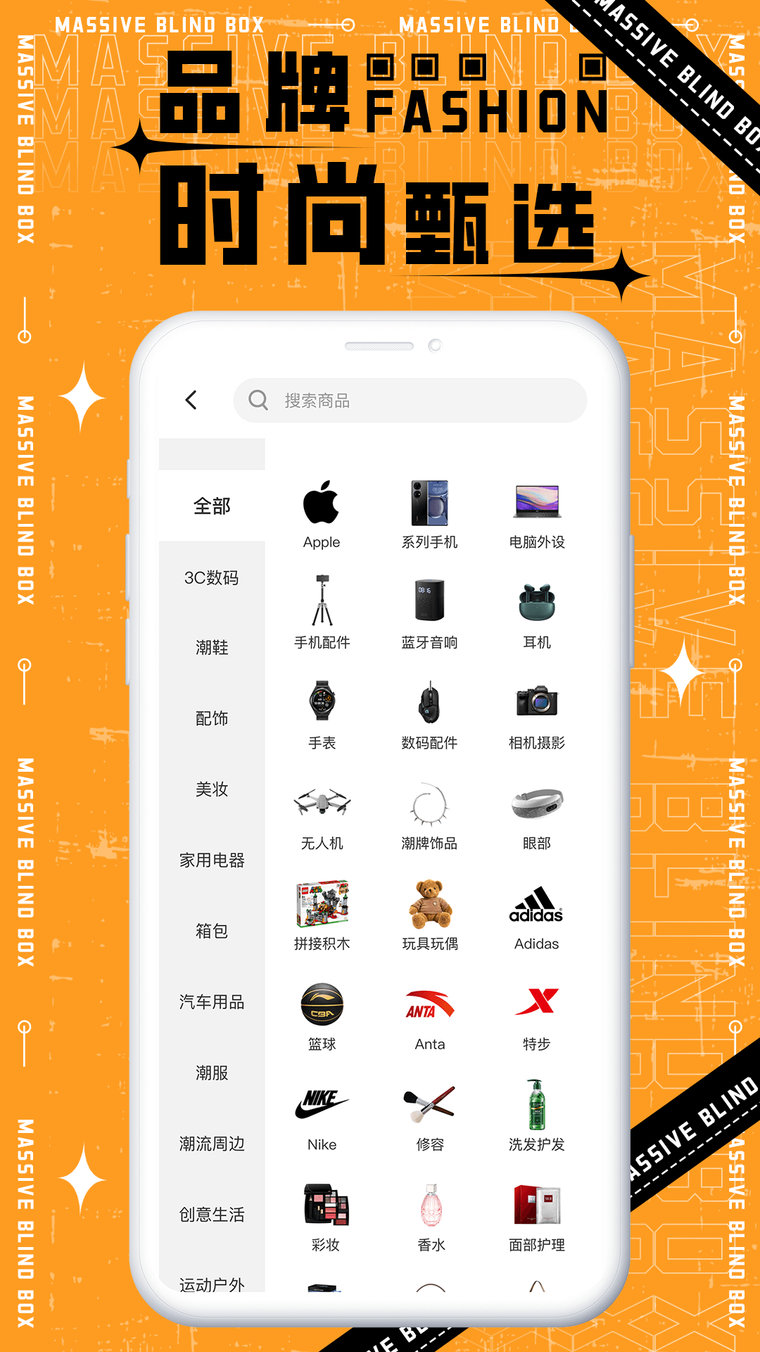 丸物盒子v1.0.0