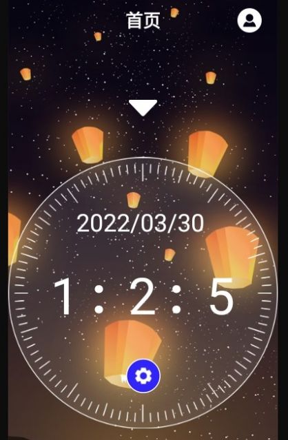 后盾语音时钟v1.1