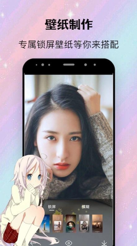 阿狸漫画壁纸v1.9