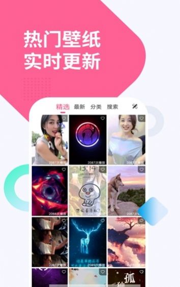 透明壁纸屋vv1.0.1