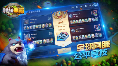 种族争霸v0.21.1.32